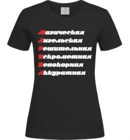 Жіноча футболка МАРИНА Жіноча футболка МАРИНА