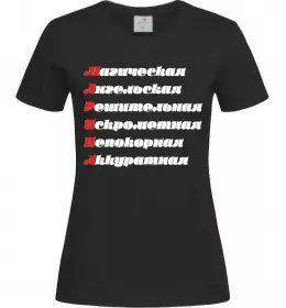 Жіноча футболка МАРИНА Чорний фото