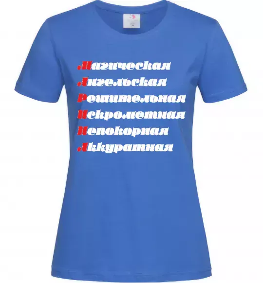 Женская футболка МАРИНА Ярко-синий фото