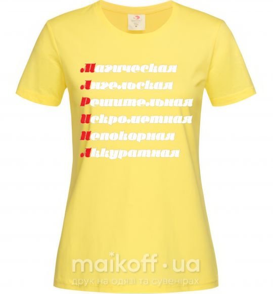Женская футболка МАРИНА Лимонный фото