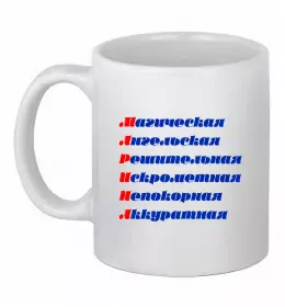 Чашка керамічна