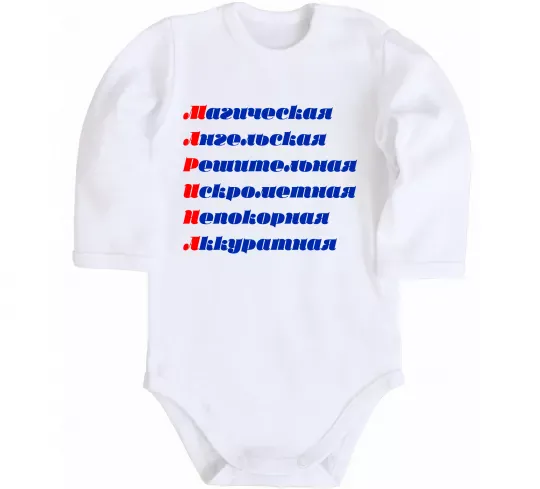 Дитячий бодік МАРИНА Білий фото