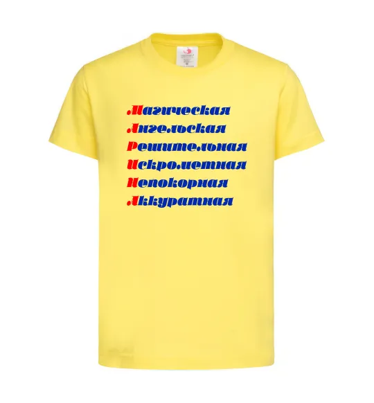 Детская футболка МАРИНА Лимонный фото