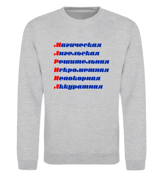 Свитшот МАРИНА Серый меланж фото