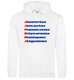 Жіноча толстовка (худі)