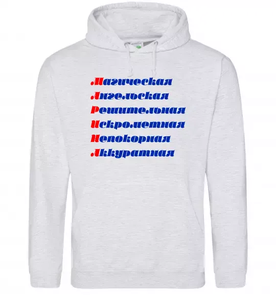 Жіноча толстовка (худі) МАРИНА Сірий меланж фото