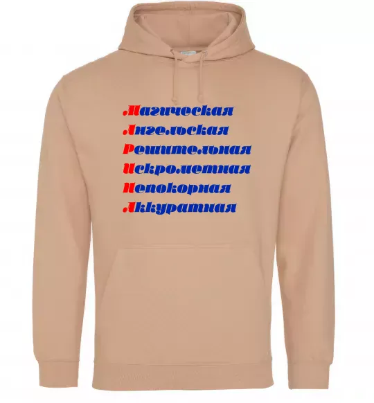 Жіноча толстовка (худі) МАРИНА Пісочний фото