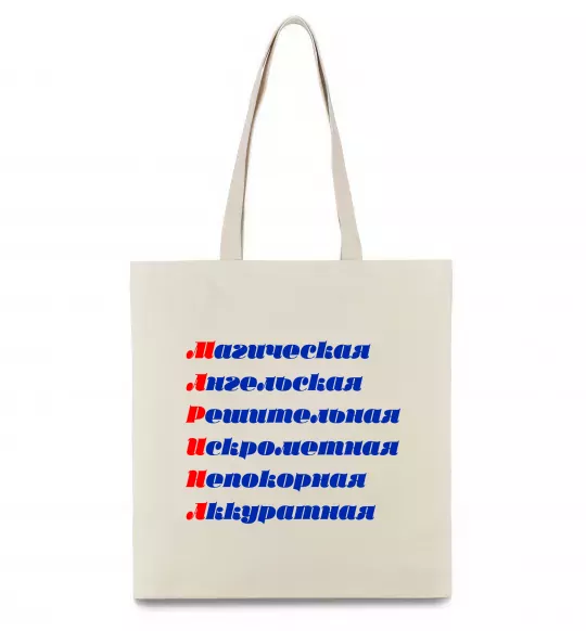 Еко-сумка МАРИНА Бежевий фото