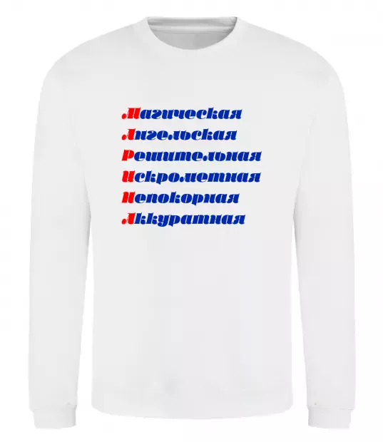 Світшот МАРИНА Білий фото