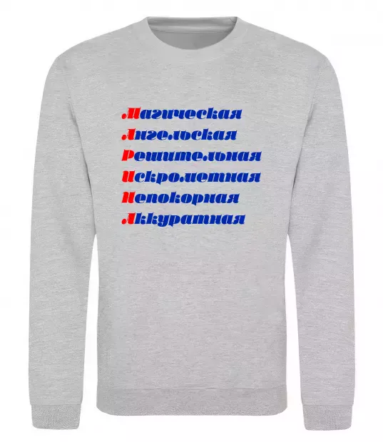 Світшот МАРИНА Сірий меланж фото