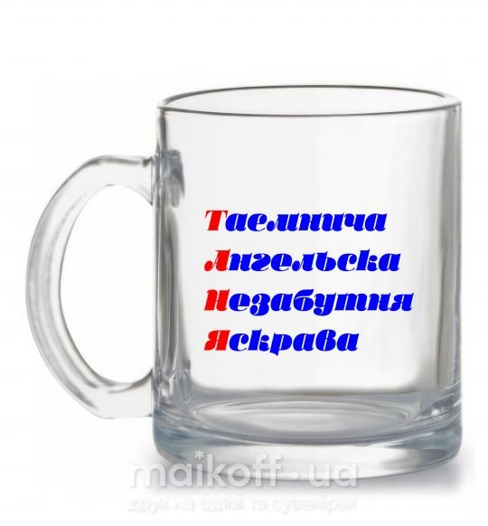 Чашка стеклянная Таня Прозрачный фото