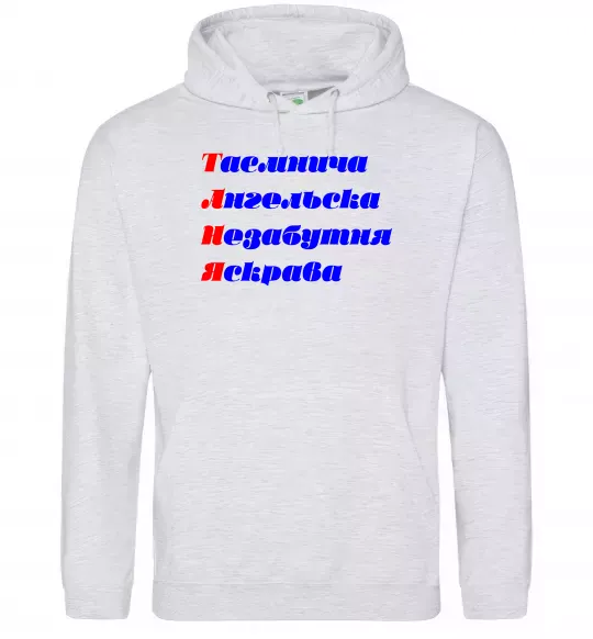 Жіноча толстовка (худі) Таня Сірий меланж фото