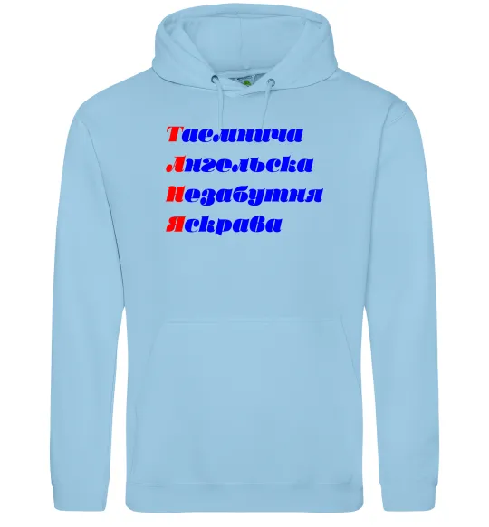 Жіноча толстовка (худі) Таня Блакитний фото