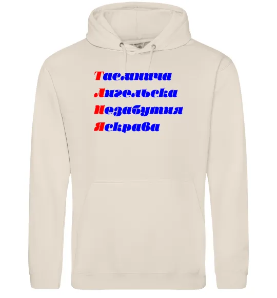 Жіноча толстовка (худі) Таня Таш фото