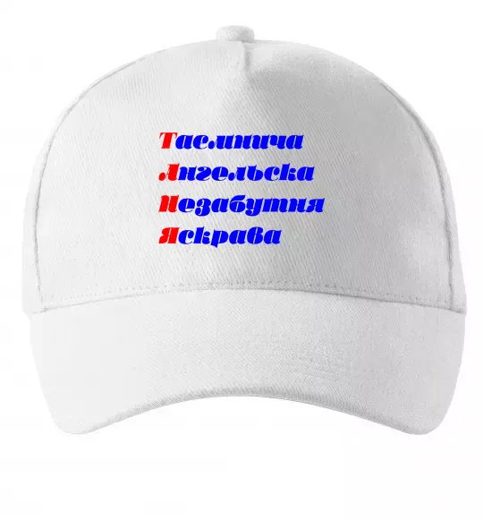 Кепка Таня Белый фото