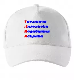 Кепка Кепка