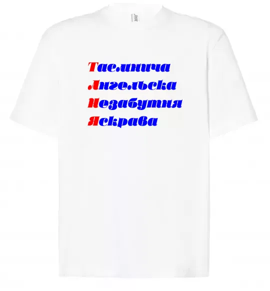 Футболка Оверсайз Таня Белый фото