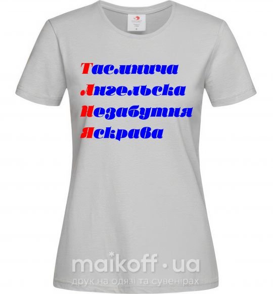 Жіноча футболка Таня Сірий фото