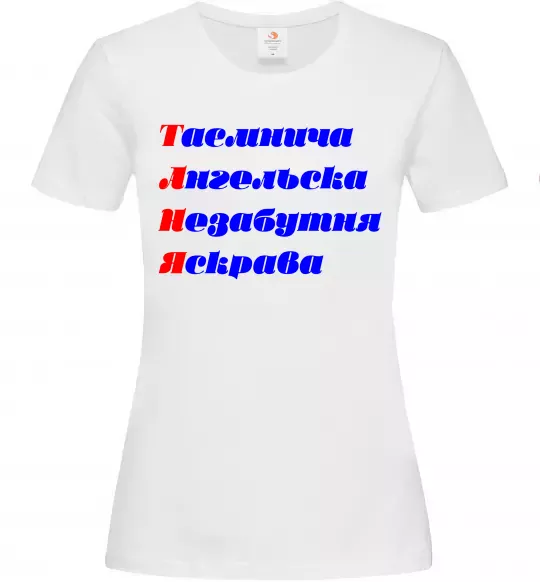 Женская футболка Таня Белый фото