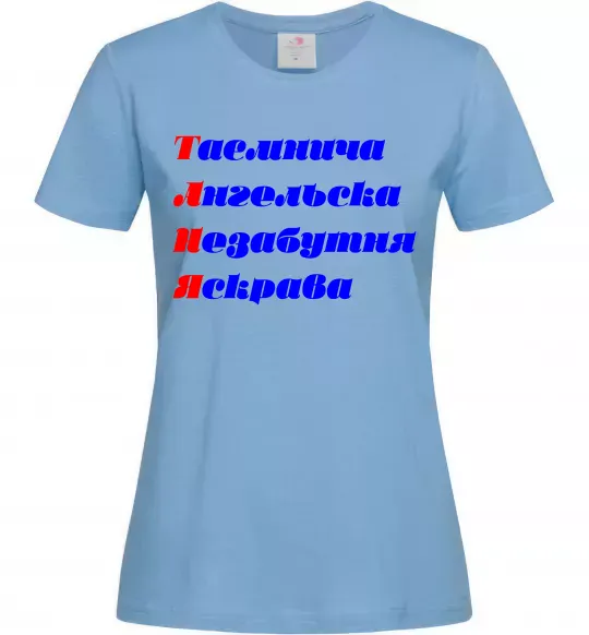 Женская футболка Таня Голубой фото