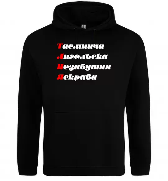 Жіноча толстовка (худі) Таня Чорний фото