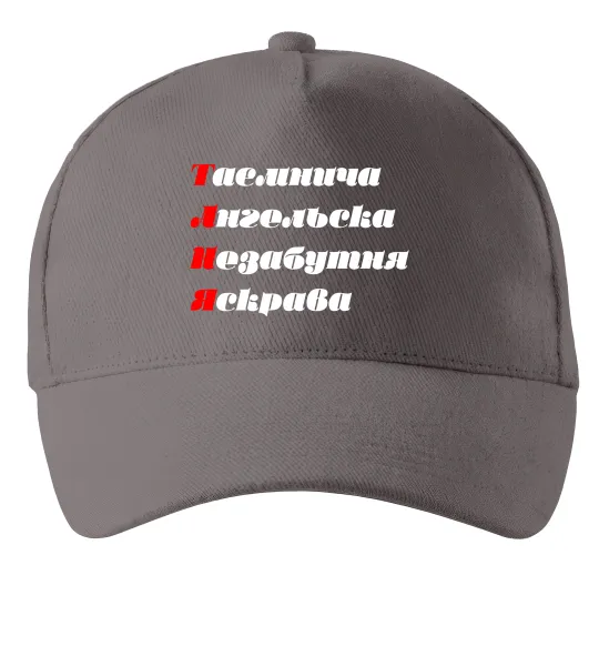 Кепка Таня Серый фото