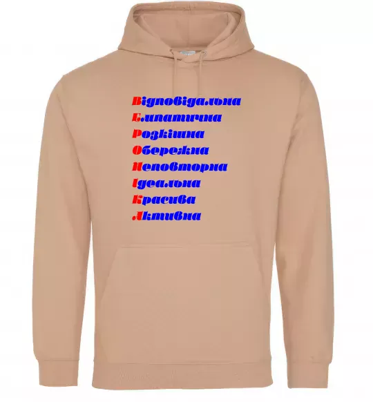 Жіноча толстовка (худі) Вероніка Пісочний фото