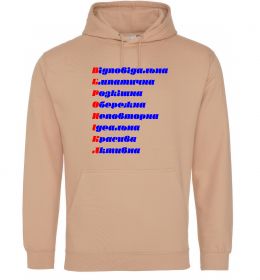 Женская толстовка (худи) Вероніка Женская толстовка (худи) Вероніка