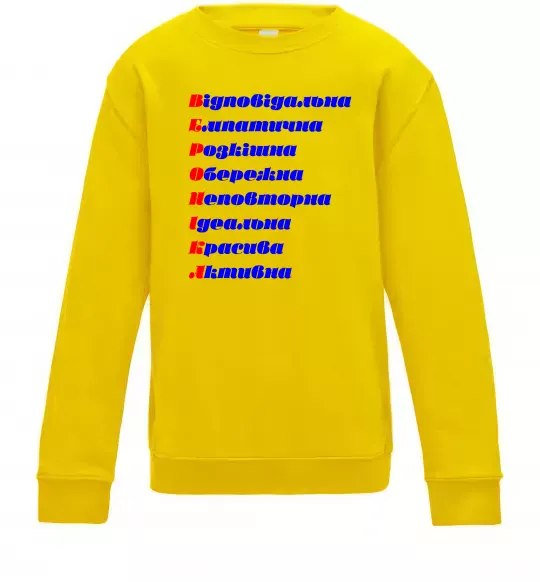 Детский Свитшот Вероніка Солнечно желтый фото