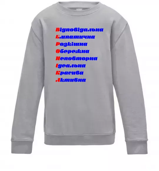 Детский Свитшот Вероніка Серый меланж фото