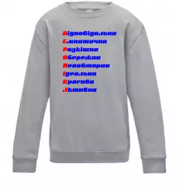 Детский Свитшот Вероніка Серый меланж фото