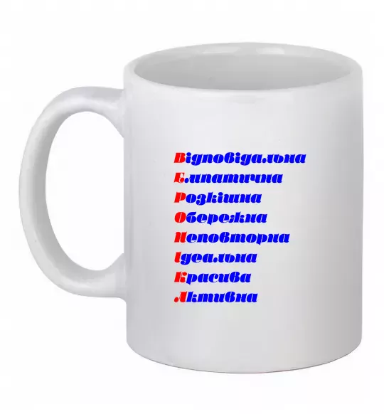 Чашка керамическая Вероніка Белый фото