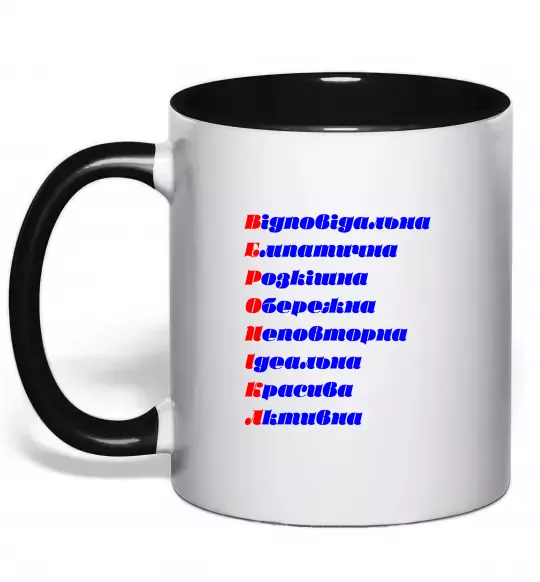 Чашка з кольоровою ручкою Вероніка Чорний фото