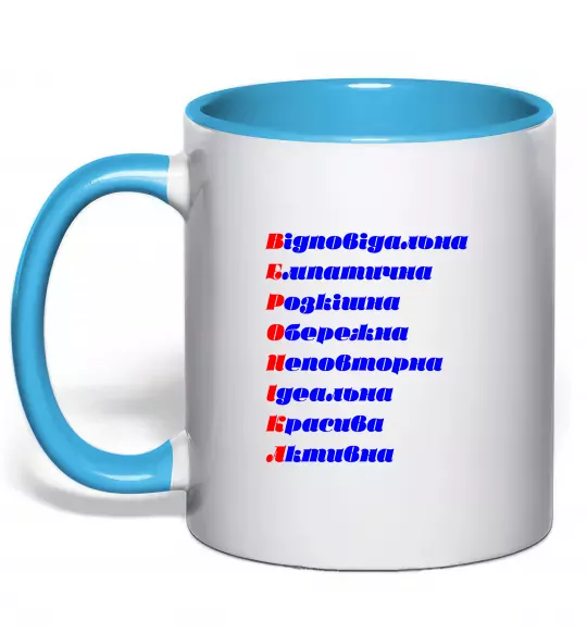 Чашка з кольоровою ручкою Вероніка Блакитний фото