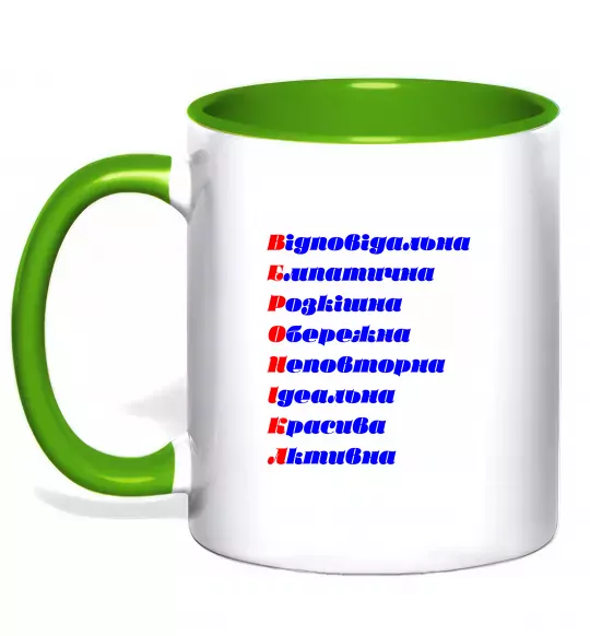 Чашка з кольоровою ручкою Вероніка Зелений фото