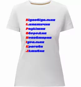 Женская премиум футболка Hello my name is Veronica Белый фото