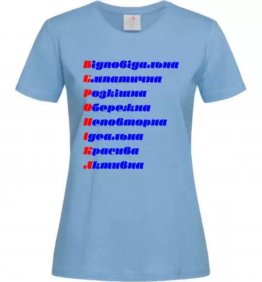 Женская футболка Вероніка Голубой фото