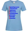 Женская футболка Вероніка Голубой фото