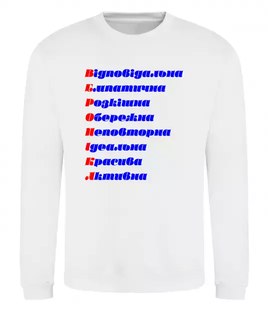 Світшот Вероніка Білий фото