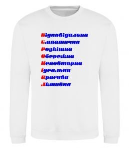 Свитшот Вероніка Свитшот Вероніка