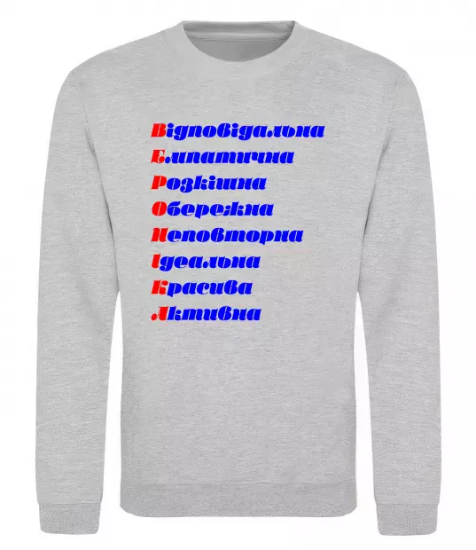 Світшот Вероніка Сірий меланж фото