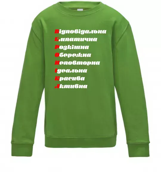 Детский Свитшот Вероніка Лаймовый фото