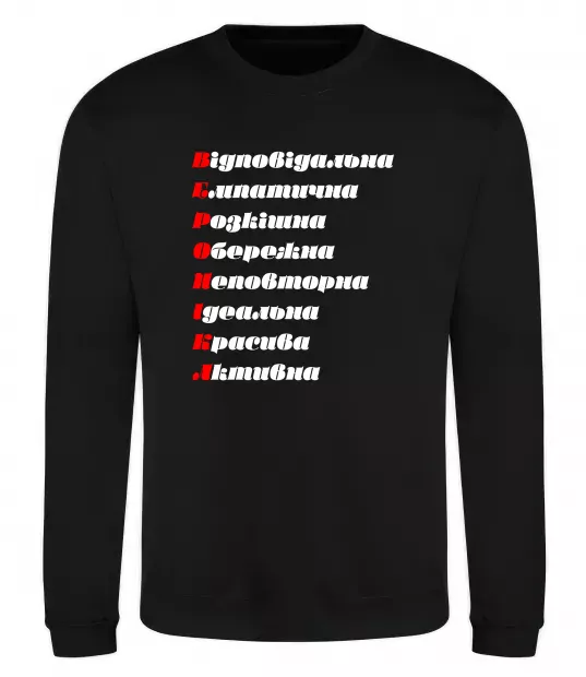 Світшот Вероніка Чорний фото