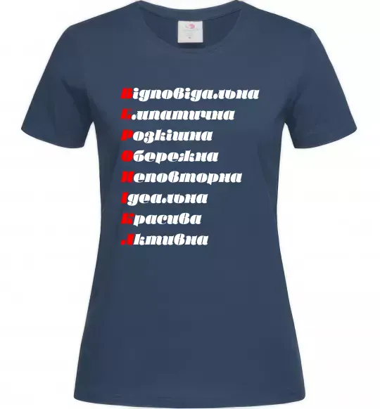 Женская футболка Вероніка Темно-синий фото