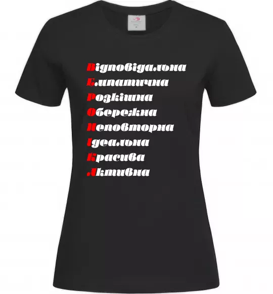 Женская футболка Вероніка Черный фото