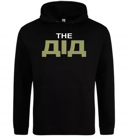 Чоловіча толстовка (худі) THE ДІД Чорний фото