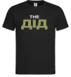 Мужская футболка THE ДІД Черный фото