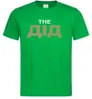 Мужская футболка THE ДІД Зеленый фото