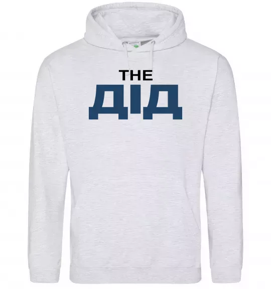 Чоловіча толстовка (худі) THE ДІД Сірий меланж фото