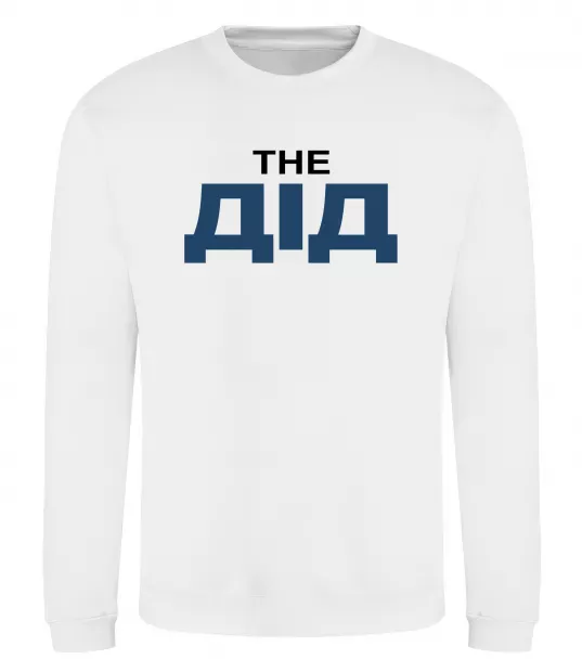 Свитшот THE ДІД Белый фото